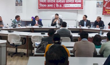 बैंको ने तीसरी तिमाही के दौरान बांटे 1812.67 करोड़ के ऋण ऋण अनुपात सुधारने हेतु बैंक व सरकारी विभाग करें प्रयास