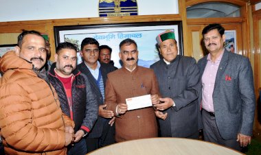 मुख्यमंत्री राहत कोष में अंशदान