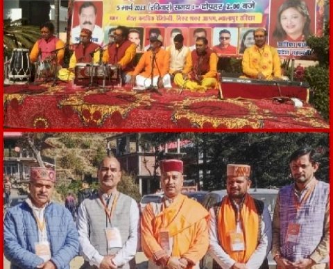 विश्व हिन्दू परिषद् हिमाचल प्रदेश प्रान्त की दो दिवसीय प्रान्त बैठक संपन्न, इन्हे मिली बड़ी जिम्मेदारी....