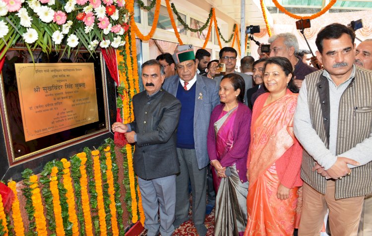 मुख्यमंत्री ने आईजीएमसी में 30.90 करोड़ रुपए से निर्मित बहुमंजिला ट्रॉमा ब्लॉक का लोकार्पण किया