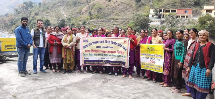 जिला बाल सरंक्षण इकाई सिरमौर द्वारा आंगनबाड़ी कार्यकर्ताओं को बाल संरक्षण की दी जानकारी