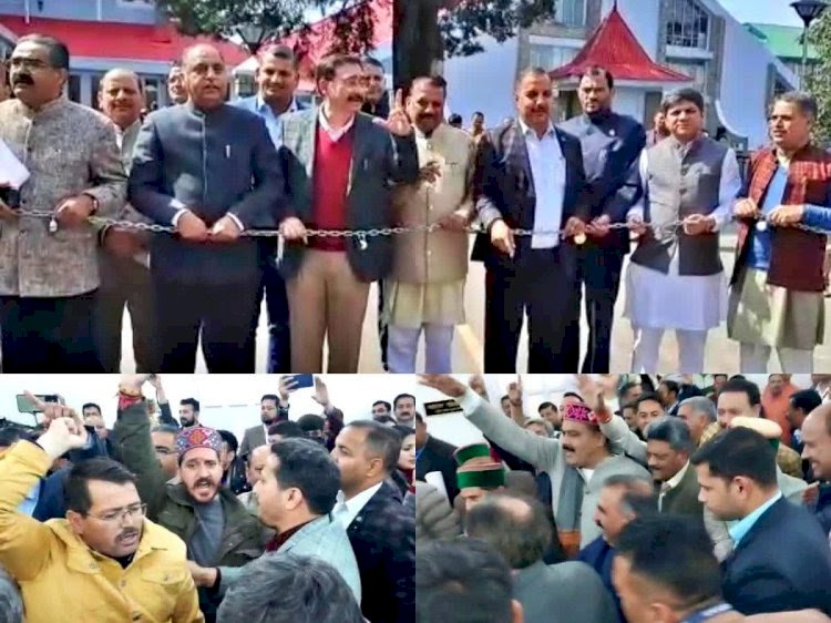 बजट सत्र की कार्यवाही शुरु होने से पहले ताले-जंजीर के साथ भाजपा विधायक दल का प्रदर्शन