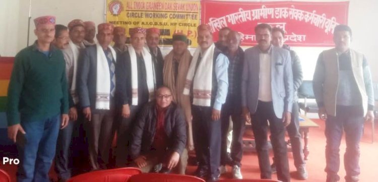 कुल्लू मे अखिल भारतीय ग्रामीण डाक सेवक संघ के चुनाव संपन