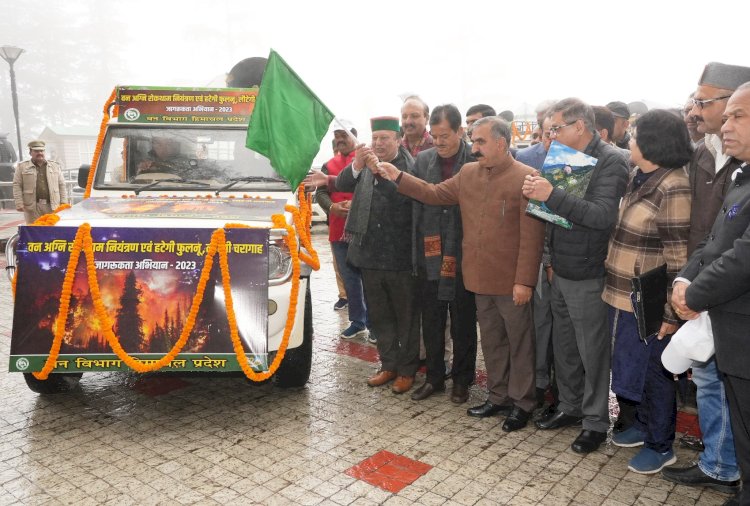 मुख्यमंत्री ने विश्व वानिकी दिवस पर ‘हटेगी फुलणू, लौटेगी चरागाह’ अभियान का शुभारम्भ किया