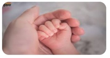 मातृ या शिशु की मृत्यु के मामलों की तुरंत दें रिपोर्ट