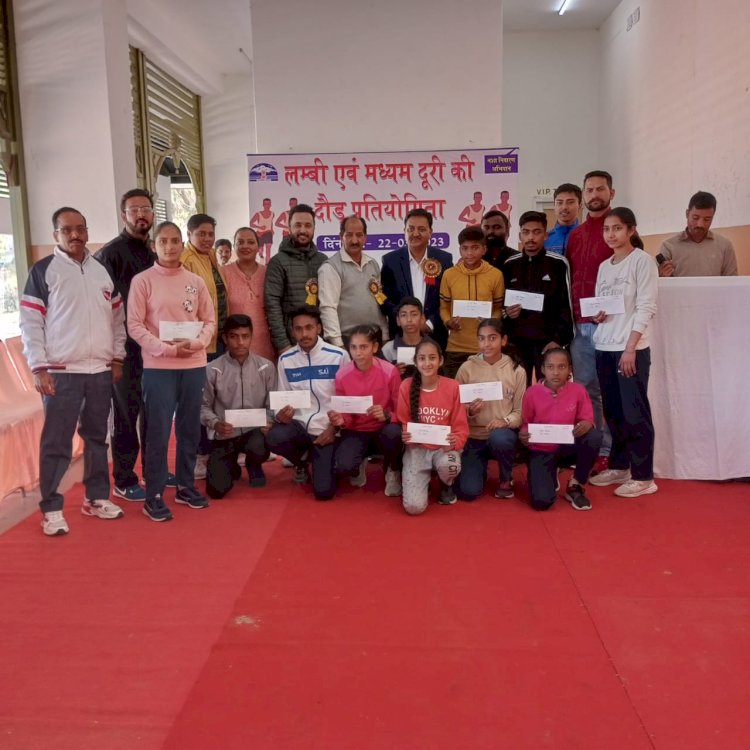 इशांत, शगुन, आयन और राशि ने जीती दौड़ स्पर्धाएं...सिंथेटिक ट्रैक पर जिला स्तरीय लंबी एवं मध्यम दूरी की दौड़ स्पर्धाएं आयोजित