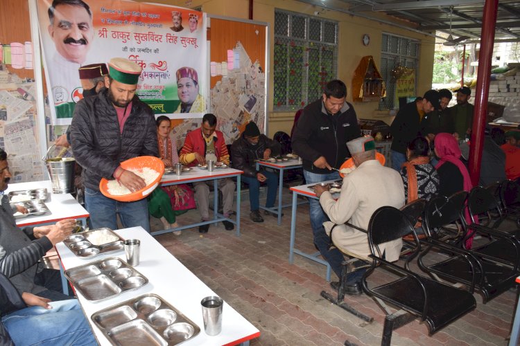 कुल्लू अस्पताल में भोजन...... वितरण युवा कांग्रेस ने मनाया मुख्यमंत्री का जन्मदिन