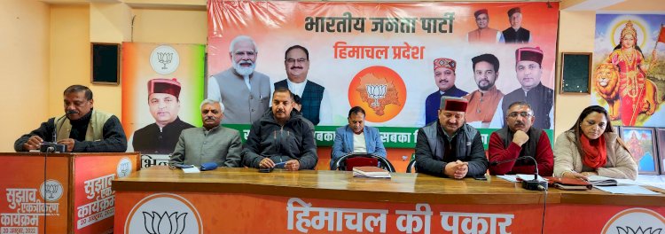 भाजपा ने नगर निगम की दृष्टि से की वार्ड प्रभारियों की नियुक्ति........ सुखराम चौधरी से दिए दिशा निर्देश