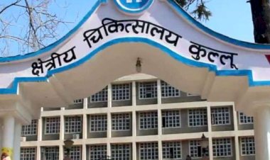 क्षेत्रीय अस्पताल कुल्लू ........ 14 अप्रैल 2023 को सभी प्रकार की सेवाएं उपलब्ध रहेंगी।