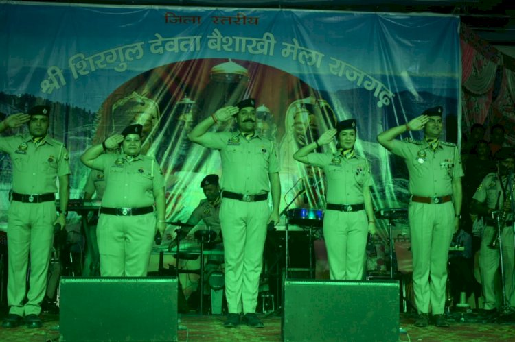 बैशाखी मेले की अन्तिम सांस्कृतिक संध्या में हिमाचल पुलिस बैंड ने दर्शकों को खूब नचाया बी0 सी0 बडालिया सदस्य रियल एस्टेट नियामक प्राधिकरण हि0प्र0 रहे मुख्य अतिथि