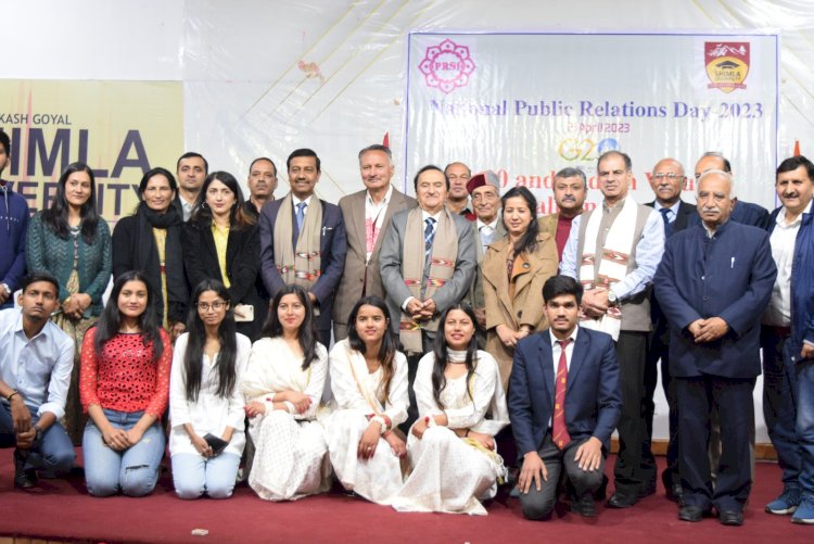 पीआरएसआई शिमला चैप्टर और एपीजी शिमला विश्वविद्यालय द्वारा...... राष्ट्रीय जनसंपर्क दिवस आयोजित।