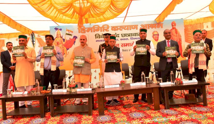 राज्यपाल ने विवेकानन्द कन्या छात्रावास का लोकार्पण किया.....