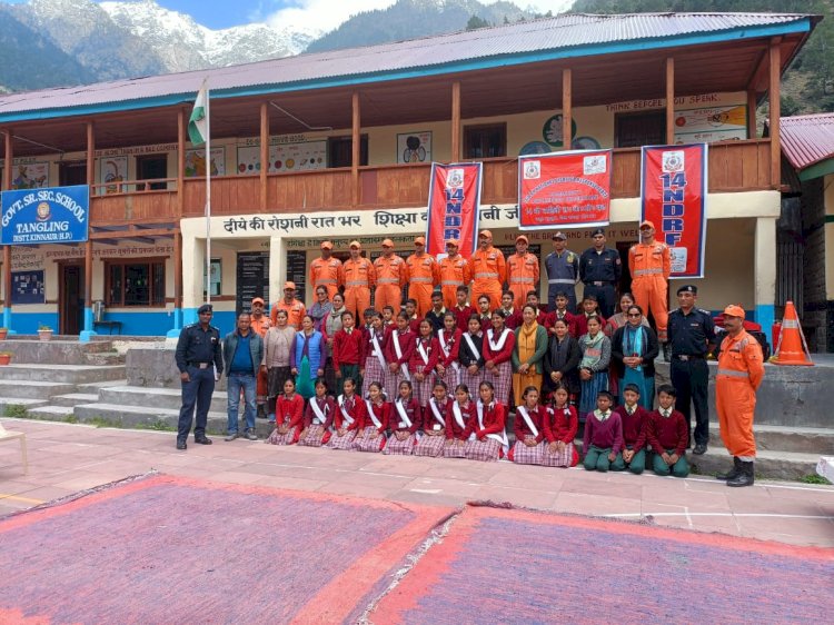 राष्ट्रीय आपदा प्रतिक्रिया बल द्वारा 24 अप्रैल से 06 मई, 2023 तक परिचय अभ्यास आयोजित किया जाएगा.......
