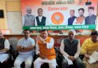 20 मई, 2023 को भाजपा प्रदेश कार्यसमिति बैठक, शिमला में....... 1 जून, 2023 से 30 जून, 2023 तक प्रदेश में घर-घर तक केन्द्र सरकार की 9 वर्ष की उपलब्धियों को पहुंचाने का कार्य : बिन्दल