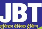 भूतपूर्व सैनिकों के आश्रितों के जेबीटी के सात पदों लिए ......23-24 मई को साक्षात्कार.......