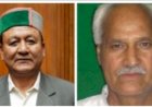 नेता विपक्ष अपनी सोच का दायरा बड़ा कर...... समूचे प्रदेश के हितों की पैरवी करें केवल  अपने विधानसभा क्षेत्र तक ही सीमित हैं जय राम ठाकुर सरकार के  दो मंत्रियों ने साधा निशाना....