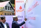 परिवहन विभाग द्वारा आयोजित शिविर में......... 200 से ज्यादा लोगों ने किया रक्तदान.....