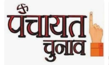 जिला की विभिन्न पंचायतीराज संस्थाओं में रिक्त 5 पदों के लिए मंगलवार को मतदान होगा।