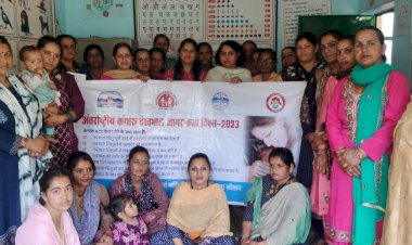 अंतरराष्ट्रीय कंगारू केयर जागरूकता दिवस आयोजित......