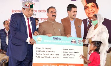 मुख्यमंत्री ने कारागार बंदियों के लिए हिम केयर योजना का शुभारंभ किया