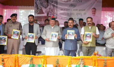 ग्रामीण अर्थव्यवस्था को सुदृढ़ करने के लिए......... शीघ्र ही एक नई योजना शुरू करेगी प्रदेश सरकारः मुख्यमंत्री.....