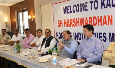 पुराने उद्योगों के विस्तार के लिए मशीनरी पर रिबेट देगी सरकार...... कालाअंब में चैम्बर ऑफ कॉमर्स की बैठक में बोले हर्षवर्धन चौहान.....