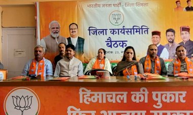हिमाचल प्रदेश ने केंद्र सरकार की देखरेख में प्रगति की है वह जगजाहिर ..... भाजपा जिला शिमला की कार्यसमिति बैठक संपन्न......