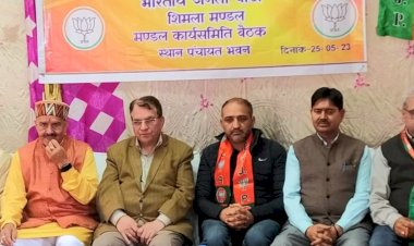 विधानसभा चुनावों में हमारा वोट शेयर कांग्रेस के बराबर रहा ........ भाजपा शिमला मंडल कार्यसमिति बैठक.......