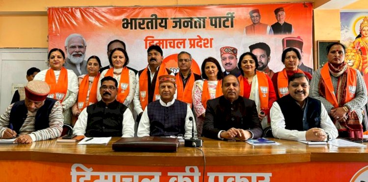 भाजपा ने ली नगर निगम शिमला चुनावों की समीक्षा बैठक.......  कहा    कांग्रेस की जीत सत्ता के दुरुपयोग की जीत है.......