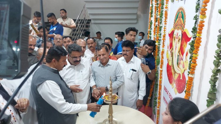 उप मुख्यमंत्री ने किया मैक्स एजुकेशन ऊना शाखा का शुभारंभ..... छात्रों को मिलेगा विदेश में पढ़ने का मौका