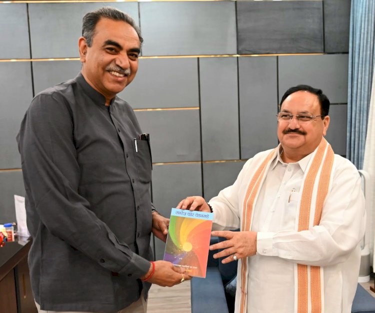 जगत प्रकाश नड्डा से मिले संजय टंडन...... राजनीतिक स्थितियों पर विस्तृत चर्चा की.......अपनी पुस्तक सनरेज फॉर वेडनेसडे की भेंट....