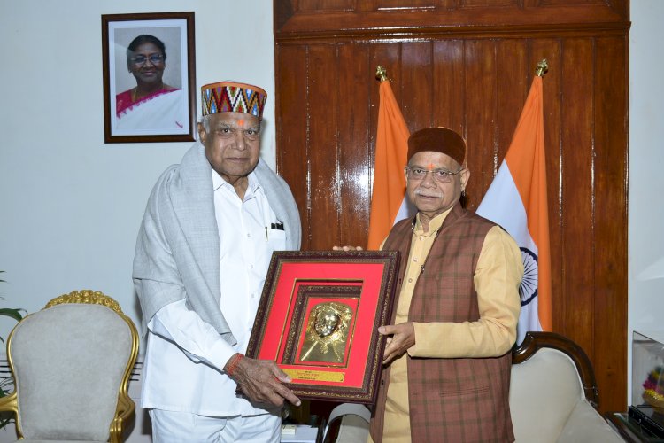 पंजाब के राज्यपाल ने शिव प्रताप शुक्ल से भेंट की.......