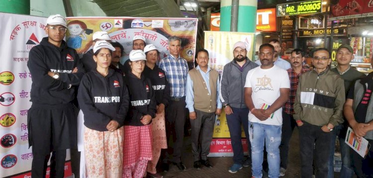 सड़क सुरक्षा अभियान के अतंर्गत परिवहन विभाग ने जन जागरूकता कार्यक्रम.... सूचना एंव जन संपर्क विभाग के कलाकारों ने नुक्क्ड़ नाटक व गीत संगीत से लोगों को किया जागरूक.......