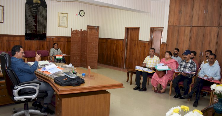 ज़िला जल एवं स्वच्छता समिति की बैठक आयोजित......
