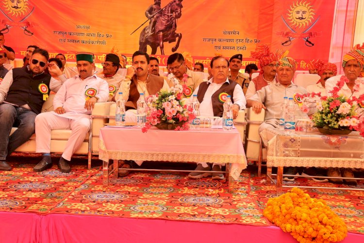 सबके लिए शाश्वत प्रेरणा है महाराणा प्रताप का जीवन - कुलदीप सिंह पठानिया