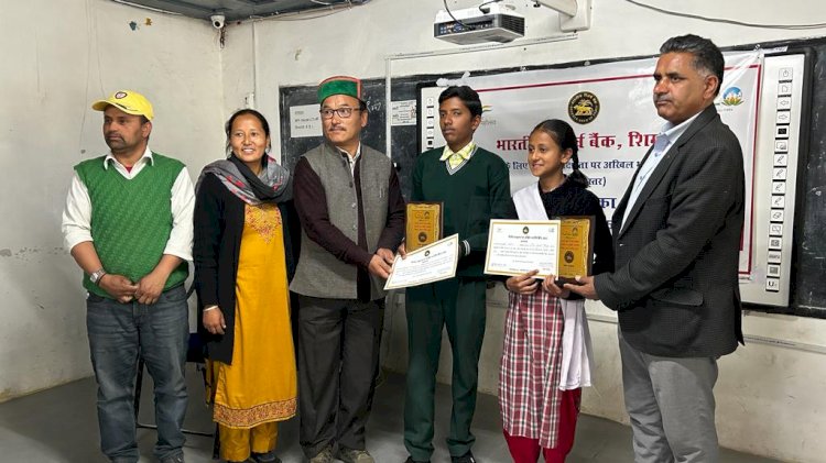 प्रश्नोत्तरी प्रतियोगिता में रा.वा.मा.पा रारंग की इशिता व दिनेश ने प्राप्त किया प्रथम स्थान