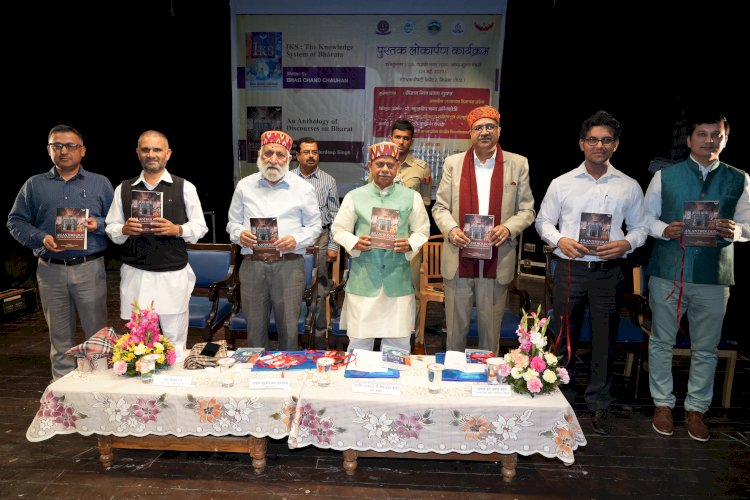राज्यपाल ने....... द नॉलेज सिस्टम ऑफ इंडिया पुस्तक का विमोचन किया,,,,