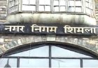 नगर निगम में .......स्थानीय विधायक की  टिप्पणी 300 के करीब कर्मचारी मुफ्त में बिना काम के तनख्वाह ले रहे तर्कसंगत नहीं .....संजय सूद
