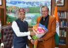 राज्यपाल से जादूगर सम्राट शंकर ने भेंट की.......