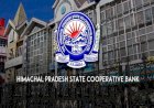 सहकारी बैंकों को....... मजबूत और आधुनिक बनाएगी प्रदेश सरकार: सीएम