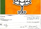 भारतीय जनता पार्टी ....चंबा हत्याकांड के पीड़ित परिवार को 5 लाख .......