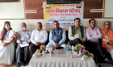 भारत विकास परिषद की बैठक......परिषद जल्द खोलेगी स्वास्थ्य के क्षेत्र में  संस्थान चैरिटेबल दामों पर स्वास्थ्य सुविधाएं मुहैया करवाने की तैयारी....