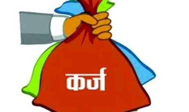 कर्ज पर निर्भरता को कम करेगी प्रदेश सरकार....... प्रदेश सरकार का संसाधन जुटाने पर विशेष बल......सुक्खू