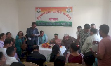 अनुशासनात्मक कार्यवाही अमल में लाई जाएगी.........विकास कार्य मे  देरी व कोताही बर्दाश्त नही  - प्रतिभा सिंह..