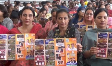 20 जून से 30 जून तक हर घर मे जाएंगे कार्यकर्ता.....नाहन में BJP सँयुक्त मोर्चा सम्मलेन आयोजित,