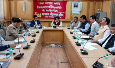 जिला स्तरीय समीक्षा समिति की त्रैमासिक बैठक आयोजित .....