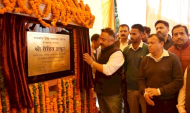 हर क्षेत्र में स्थापित किए जाएंगे विकास के नए आयाम.... रोहित ठाकुर ने रखी खारला स्कूल भवन की आधारशिला, 3.50 करोड़ से होगा तैयार