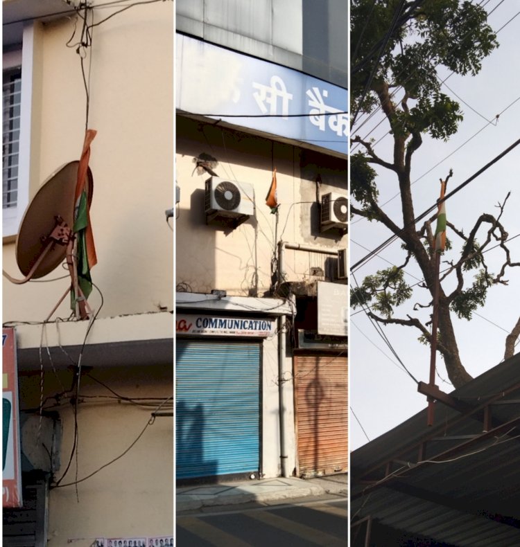 तिरंगा लगा कर भूल गए.....यह कैसा सम्मान.....