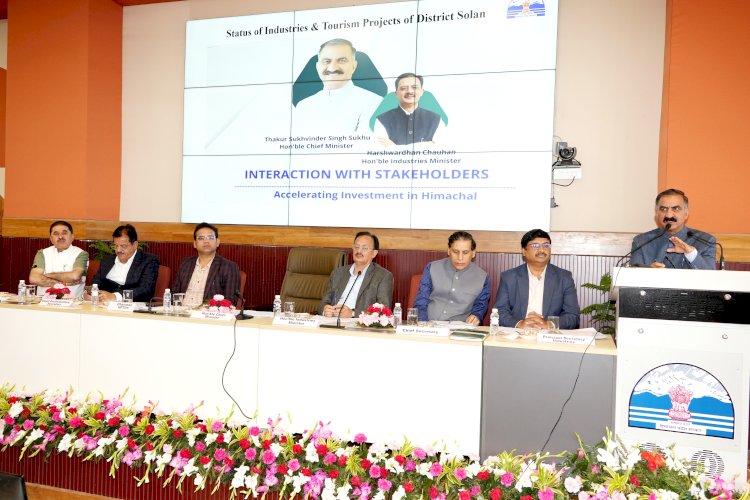 प्रदेश सरकार उद्यमियों को निवेश अनुकूल वातावरण प्रदान करने के लिए वचनबद्ध....... मुख्यमंत्री ने उद्योग और पर्यटन क्षेत्रों के हितधारकों से व्यापक विचार-विमर्श किया.....
