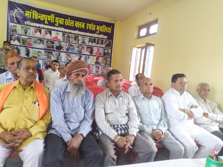 कृषि सहकारी सभाओ के प्रबंधन प्रशिक्षण शिविर का आयोजन......
